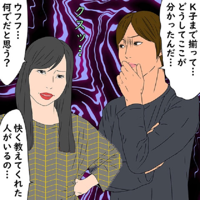 「どうしてここが分かったんだ…」姑はある方法で夫の浮気相手の家をつきとめて…？！【鬼姑との戦い】＜第39話＞