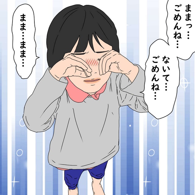 「まま…泣いてごめんね…」娘を怒鳴ってしまった私。すると娘は泣きながら謝ってきて…【自分が毒親になりかけた話】＜第6話＞