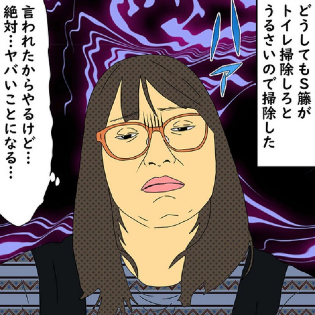 「絶対ヤバいことになる…」私は社員から指示されたトイレ掃除をやっていると…？！【ブラックバイトの話】＜第3話＞