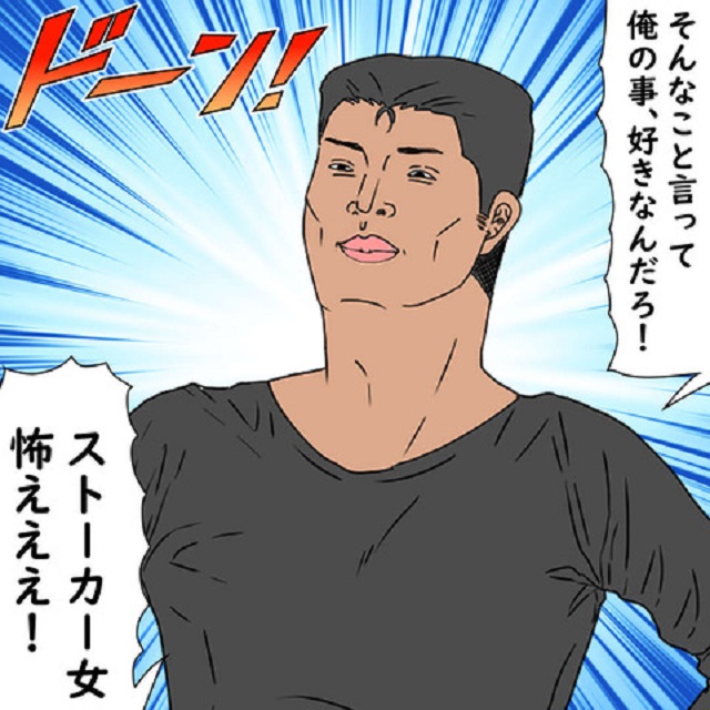 「俺のこと好きなんだろ！」私の職場にはとんでもない勘違い男がいて…？！【職場の勘違い男の話】＜第1話＞