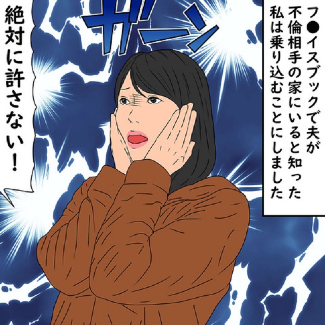 こんな時に夫が浮気？！浮気現場へ乗り込もうとする私を、鬼姑が引き留めて…【鬼姑との戦い】＜第36話＞