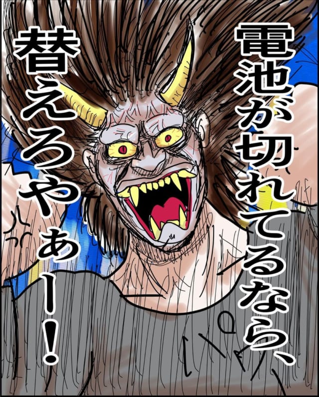 「いいねが1個じゃ足りないくらい」「最高でした」の声【漫画】地味な“交換系家事”をやろうとしない夫にキレた話