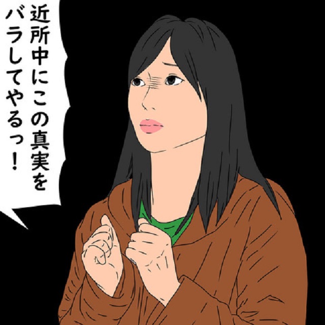 ついに勝利？！私は「近所中にこの真実をバラしてやるっ！」と鬼姑に宣言して…【鬼姑との戦い】＜第35話＞