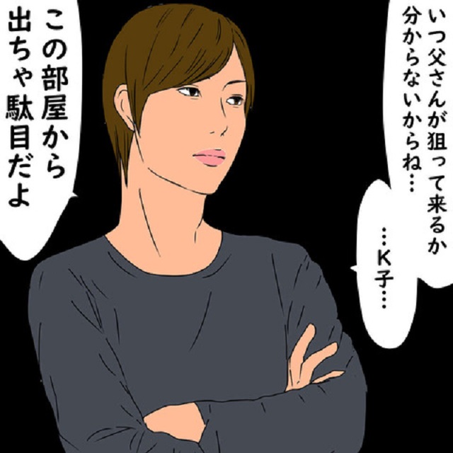 「この部屋から出ちゃダメだよ」急に優しくなった夫は、私を部屋に閉じ込めて…【鬼姑との戦い】＜第55話＞