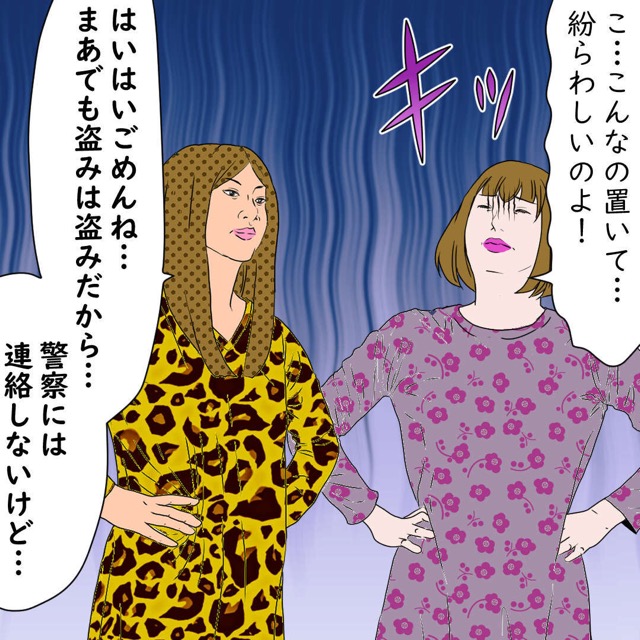 「盗みは盗みだから」私は警察には連絡しなかったものの、ママ友の旦那を呼び出して…？！【家に招いたママ友が泥棒だった話】＜第6話＞