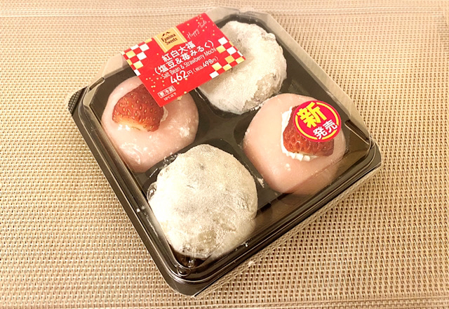 食べごたえも味もバッチリな【ファミマ】の紅白大福！もう食べた？！