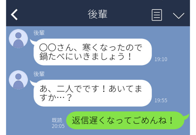 こんな一面があったなんて！“思わずキュン”としたLINE