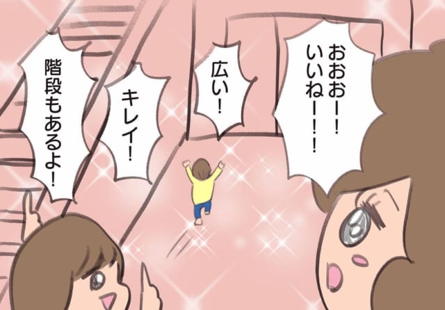 騒音トラブルを回避し“郊外”へ引越したのに…→隣人に挨拶できない“理由”にトラブルの匂い！