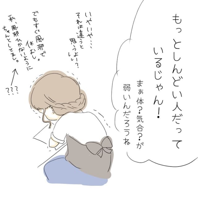 【＃3】「体？気合？が弱いんだろうね」妊婦になった私を、先輩は裏切り者呼ばわりして挙句には…【マタハラを受けたママ美容師が葛藤する話】