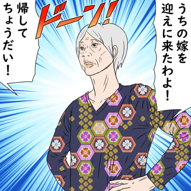 「ばかばかしい」商品を買わせようとしてくるママ友に義母は…【嫌なママ友を義母が成敗した話】＜Vol.6＞