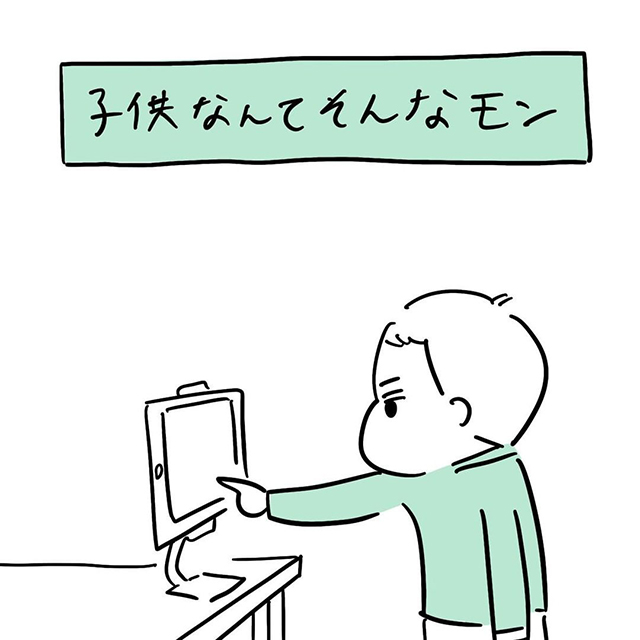 「これだけは譲れない！」【漫画】夫とのテレビ電話で、息子のテンションが上がることとは…？！
