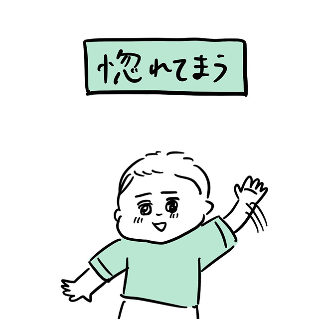 「惚れる」の声！【漫画】毎日息子と一緒に電車を見に行っていると…？！