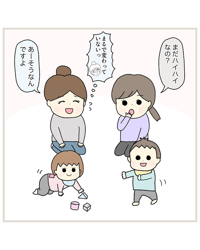 【＃7】まるで変わっていない…！「まだハイハイなの？」久しぶりに会ったA君ママは、やっぱり…