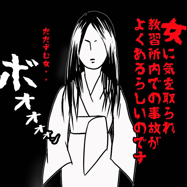 【漫画】「怖いのは夜間生徒の最終送迎なんです…」元お寺だった自動車教習所で、無縁仏の墓を移動することになり…