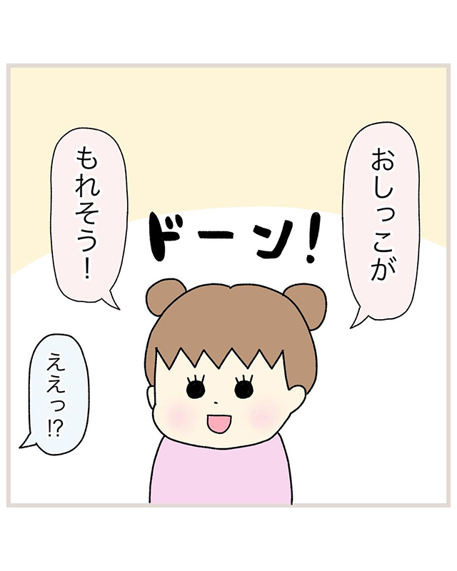 感動…！【漫画】スーパーのレジで並んでいる時、「トイレに行きたい」と娘が言い出して困っていると…？