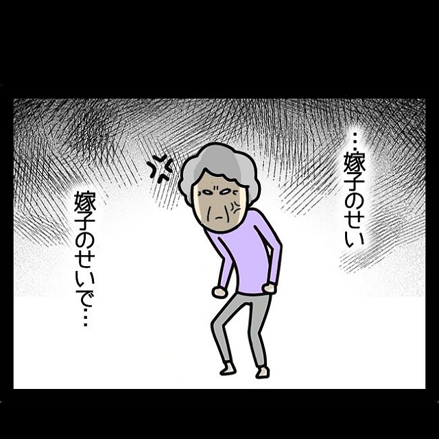 【漫画】「嫁子のせいで…！」在宅ワークを始めた嫁子に、姑は…【同居を始めたら姑が最悪だった話】