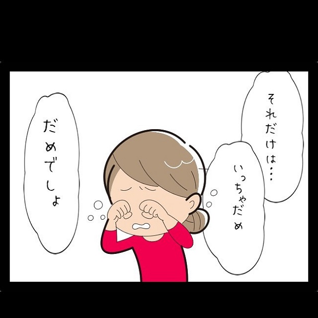 【漫画】「それだけは言っちゃダメでしょ…」唯一の味方だった夫に裏切られ、絶望が止まらず…【同居を始めたら姑が最悪だった話】