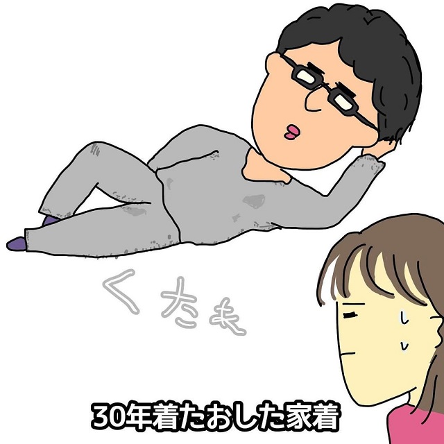 共感の嵐？！【漫画】旦那のファッションで“やめて欲しいことあるある”