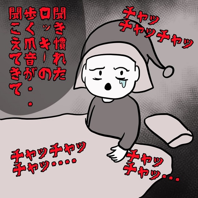 【漫画】愛犬を亡くして悲しみに暮れる私。そんなある日、するはずのない“愛犬の足音”が聞こえてきて…【思わずゾッとする話】