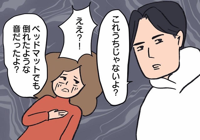 「これ、うちじゃないよ？」部屋に響く大きな音…→”窓の外の光景”に衝撃！！