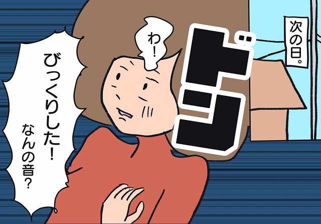 【＃11】「びっくりした！なんの音？！」次の日から何度も騒音がして、母が隣を見ると…【騒音トラブル…隣人が怖すぎた話】
