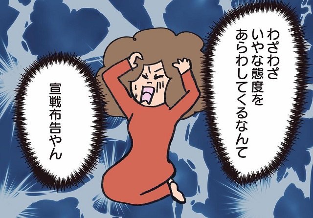 わざと挨拶を無視する隣人…！！⇒どう考えても嫌がらせな騒音に、こちらができる”対抗策”とは！？