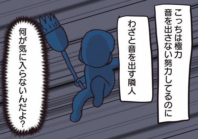 【＃14】何が気に入らないの…？嫌がらせのようにわざと音を出す隣人。するとある日…【騒音トラブル…隣人が怖すぎた話】