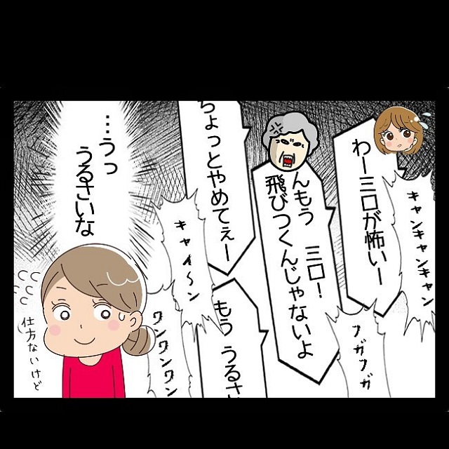 【漫画】「…うっうるさいな」攻撃的な姑と同居をしながらの子育てに不安を抱き…【同居を始めたら姑が最悪だった話】