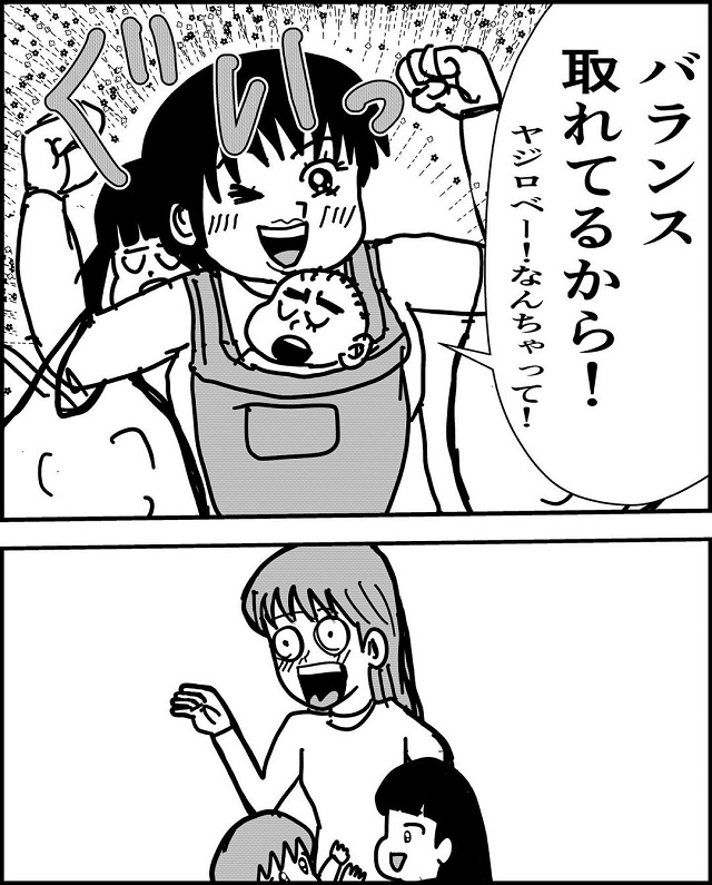 「超カッコイイ」「素敵すぎる」の声【漫画】推定20キロ！？眠ってしまった子どもをおんぶし、大荷物を抱えたママ友に感動した話