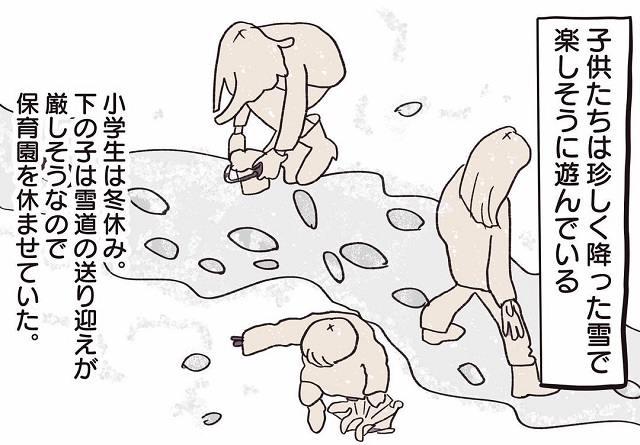 子どもたちが雪で遊んでいると…⇒微笑ましい光景が隣人によって台無しに！？