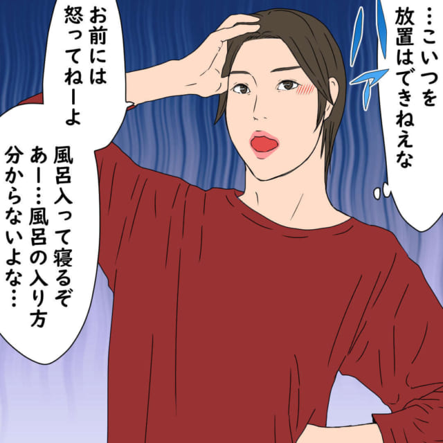 「放っておけないな」弟の世話をしながらも、人肌の温かさを初めて知って…【親に捨てられた兄弟が出会う話】＜第4話＞