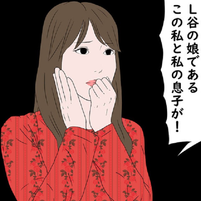 「L谷の娘であるこの私と息子が…！」イジメられていたママが、実は夫と腹違いの子どもだと判明し…【鬼姑との戦い】＜第77話＞