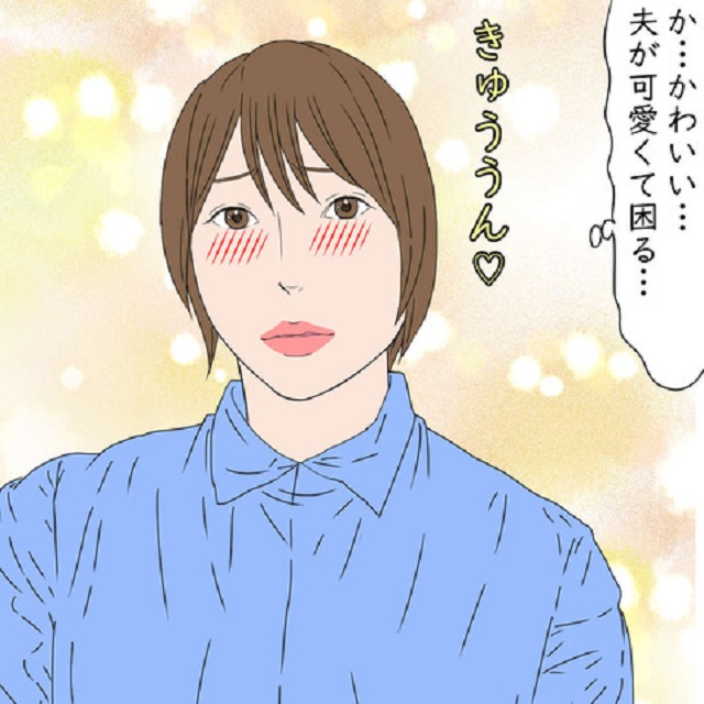 【＃5】「可愛くて困る！」素直になった夫は“好きだから側にいてほしい”と認めて…？！【モラハラ夫の意外な正体】