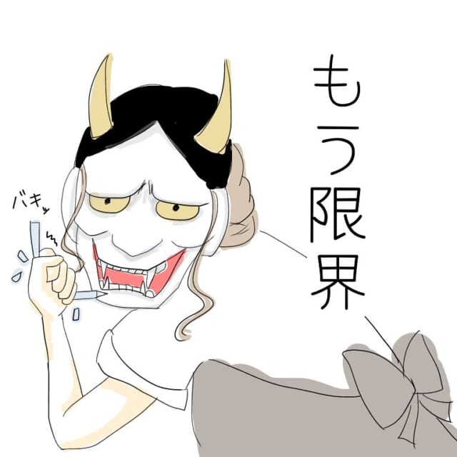 【＃4】「もう限界！」先輩のマタハラに嫌気がさした私。周りの人に相談すると…【マタハラを受けたママ美容師が葛藤する話】