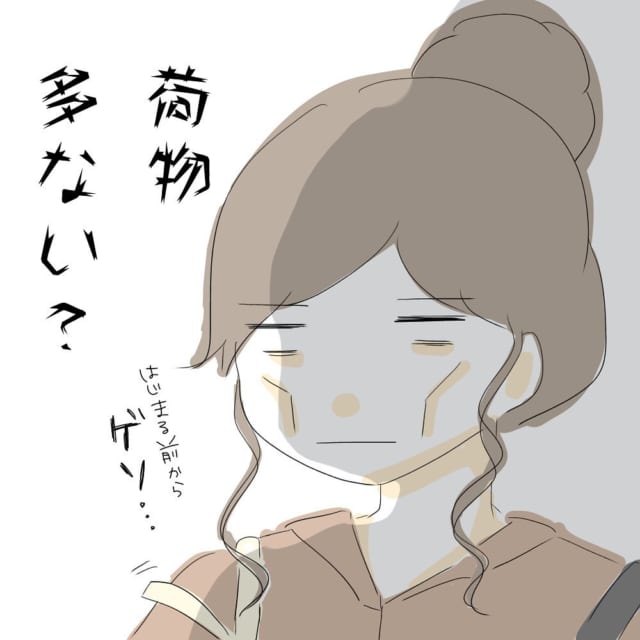 【＃16】「げっそり…荷物多ない？」ついに産後2ヶ月で職場復帰の当日！赤ちゃんを一緒に職場へ連れて行き…【マタハラを受けたママ美容師が葛藤する話】