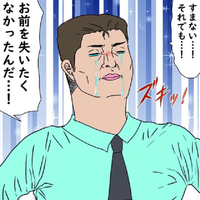 「お前を失いたくなかったんだ…！」無精子症を隠していた夫。レスで悩んだ日々が悔しかった私は…【レス夫婦に起きたまさかの出来事】＜第6話＞