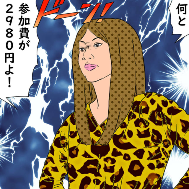 参加費2980円？！有料パーティーに参加したママ友たちは「商品を買え」と言われて…【嫌なママ友を義母が成敗した話】＜Vol.1＞