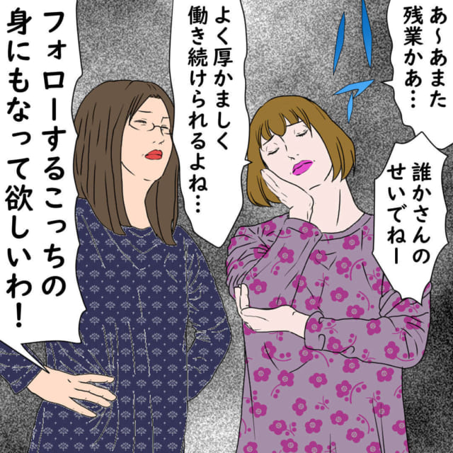 【＃3】「よく厚かましく働き続けられるよね」保育園に通う息子は病気がちで呼び出しも多くて…【これって私が悪いの？世間は“母親”の私に冷たい】