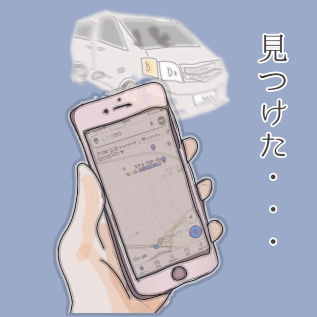 【新連載】「見つけた…」真夜中に必死で自転車を走らせた私は…【夫が私の友達と浮気していた話】