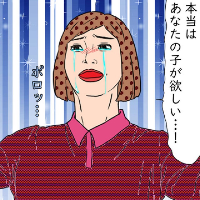 「本当はあなたの子が欲しい」離婚を夫に突き付けた私は、本当の気持ちを伝えて…【レス夫婦に起きたまさかの出来事】＜第4話＞