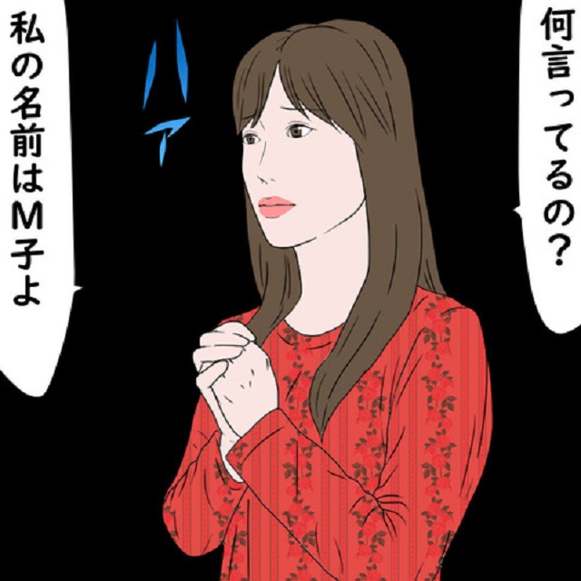 「何言ってるの？」いじめの身代わりを買って出た私に、床女扱いされていたママの態度が急変して…！？【鬼姑との戦い】＜第76話＞