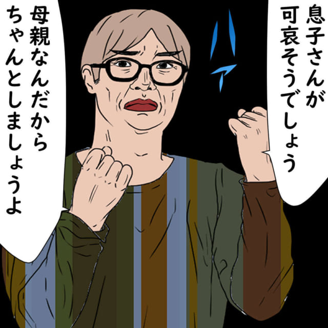 【＃4】「母親なんだからちゃんとしましょうよ」ワンオペ育児に疲れ果て寝坊してしまった私に、皮膚科の先生は…【これって私が悪いの？世間は“母親”の私に冷たい】