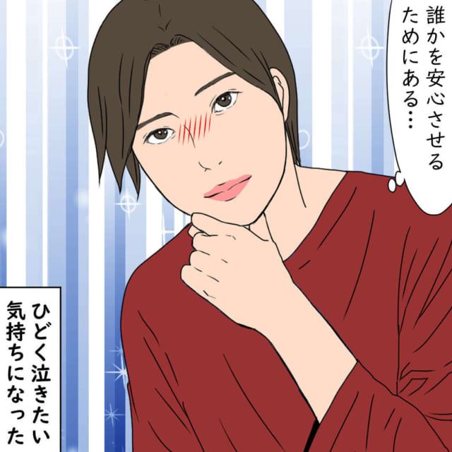 「俺の手は誰かを安心させる…」弟と過ごす事によって自分に起きた“ある変化”に気づき…【親に捨てられた兄弟が出会う話】＜第6話＞