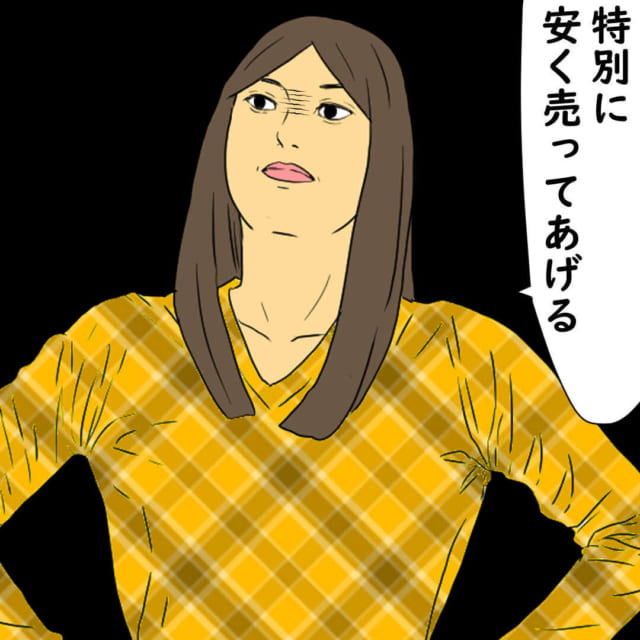 「特別に安く売ってあげる」パーティーに並べられた料理を食べていると…【嫌なママ友を義母が成敗した話】＜Vol.3＞