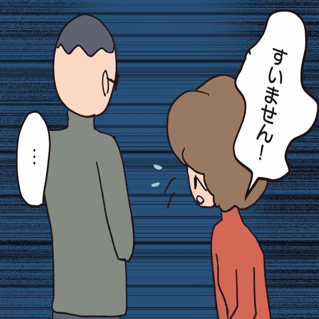 【＃9】「すいません！」隣人の車に子どもの手が当たってしまい謝ると…【騒音トラブル…隣人が怖すぎた話】