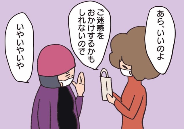 【お土産も断固拒否！？】隣人夫婦の態度に違和感…⇒なんとか挨拶を済ませほっとしたのもつかの間、壁を殴られた！？