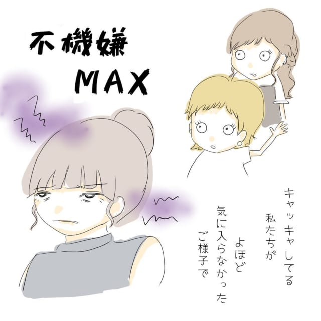 【＃7】「うざ」基本、私を無視する先輩…。何度もひどい態度をされたけど、優しいスタッフやお客様に救われて…【マタハラを受けたママ美容師が葛藤する話】