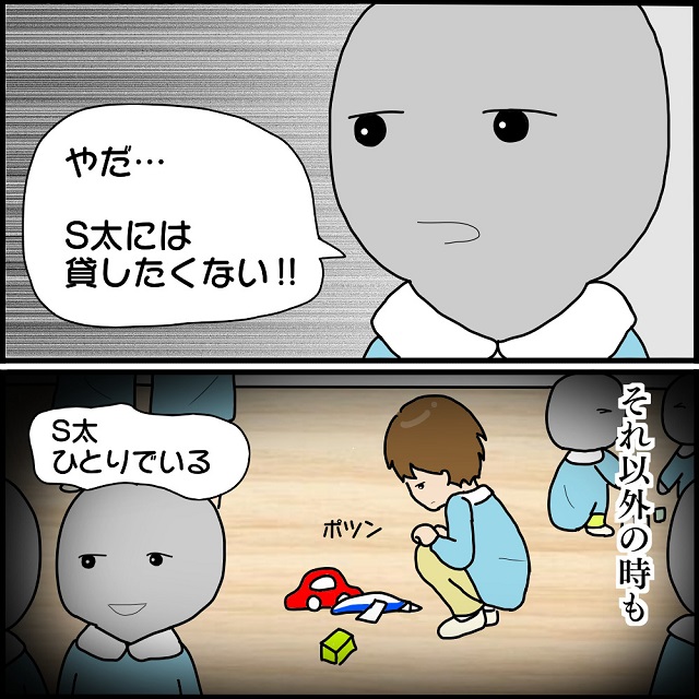 【＃22】「やだS太には貸したくない！」まさか子どもまで…。明らかに幼稚園の空気が変わり、親子でハブられるようになって…【ようこそママ友グループへ】
