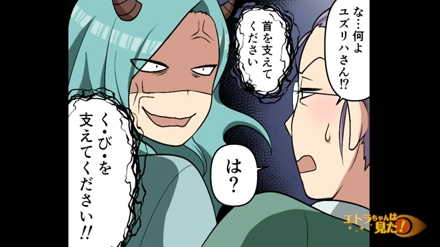 【＃1】「くびを支えてください！」産まれたばかりの娘をぞんざいに扱う姑がひどすぎて…【自分勝手な姑をスカッと撃退】