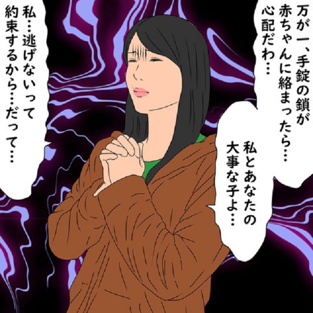 「もし手錠が赤ちゃんに絡まったら…」夫の束縛から逃れるため、私は…【鬼姑との戦い】＜第59話＞
